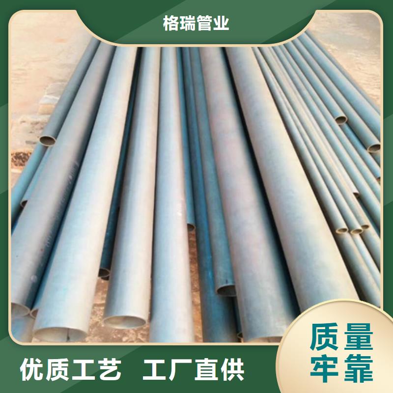 邓州制冷用酸洗钝化无缝钢管价格合理