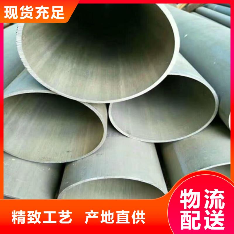  酸洗钝化无缝钢管买的是放心