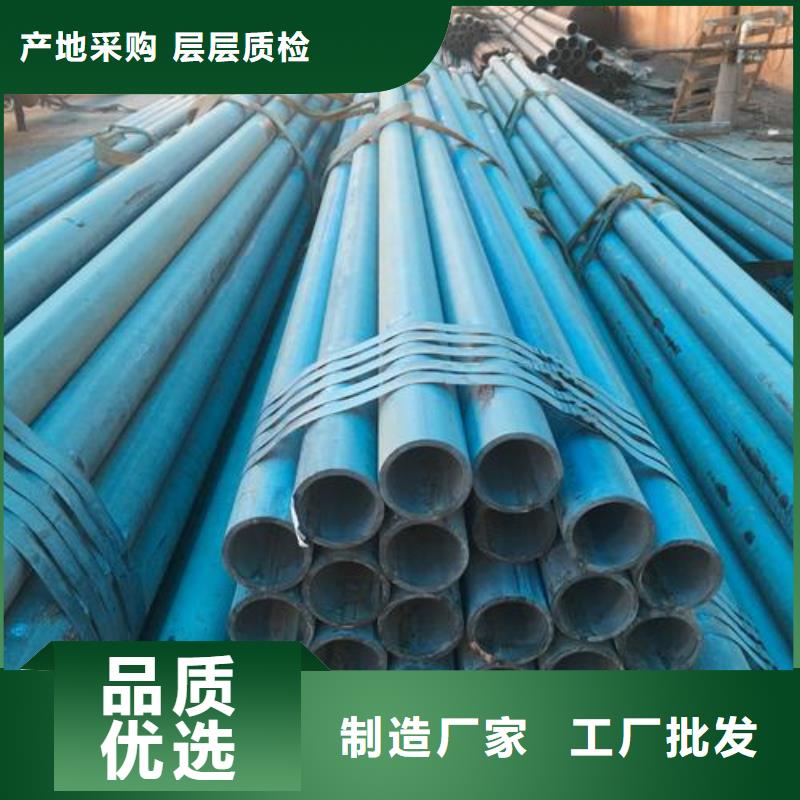 酸洗钝化无缝钢管主推产品