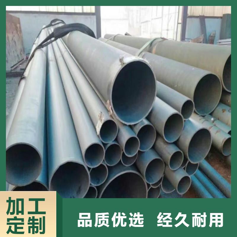  酸洗钝化无缝钢管厂家大量现货