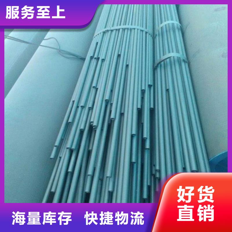  酸洗钝化无缝钢管自产自销