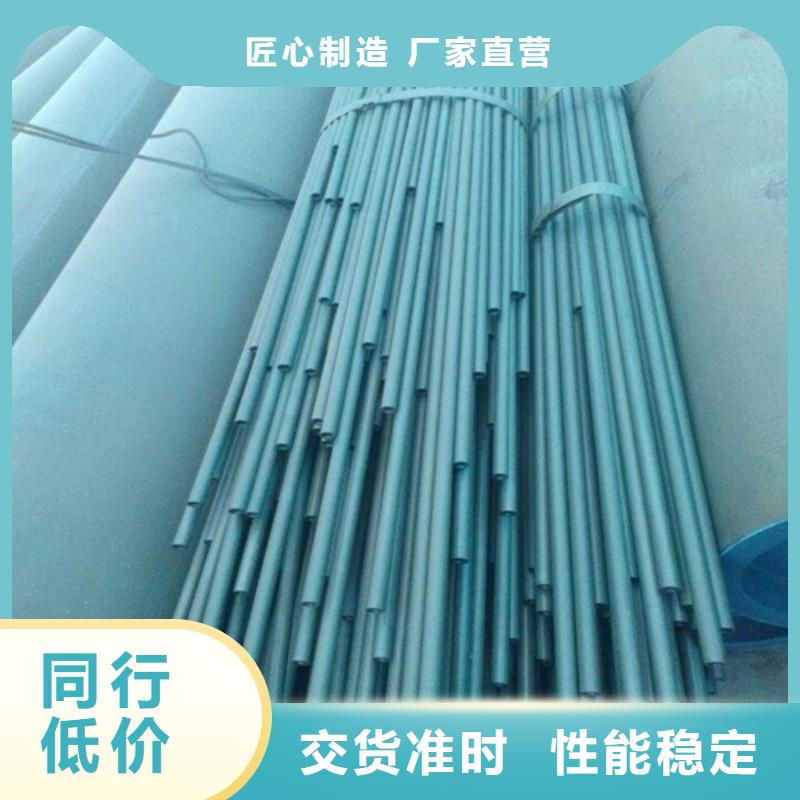 承德市20#酸洗钝化无缝钢管冷库用磷化钢管在线咨询