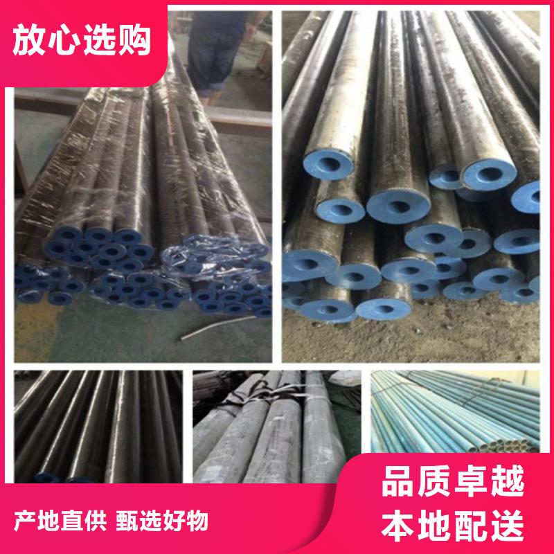  酸洗钝化无缝钢管采购