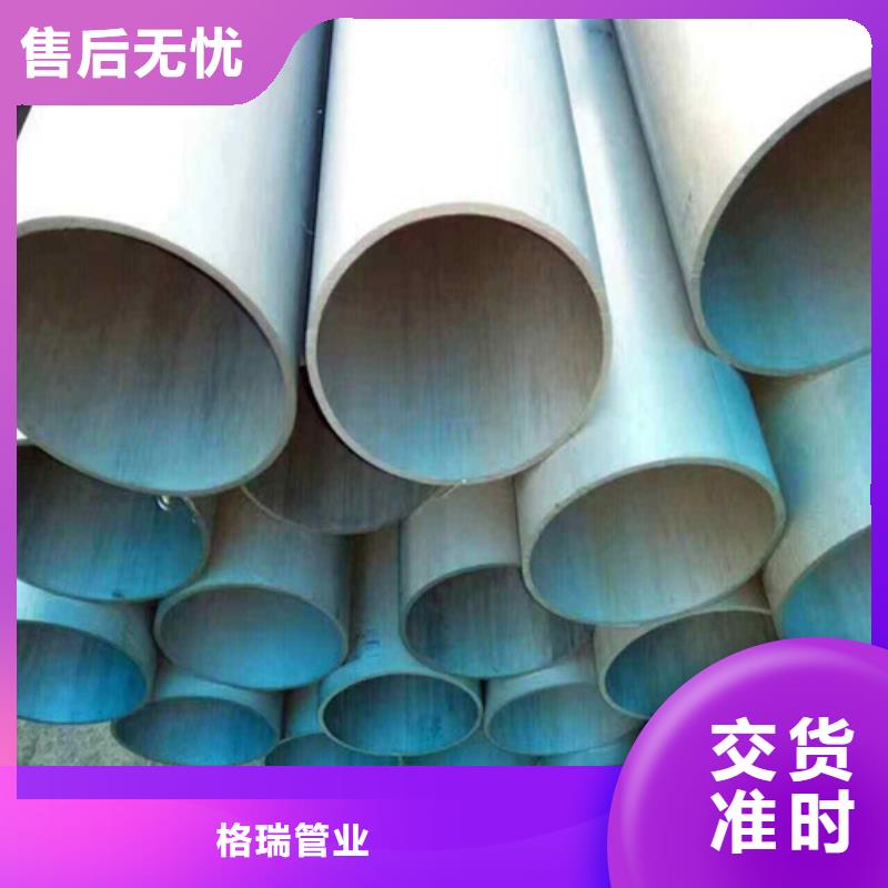  酸洗钝化无缝钢管厂家十分靠谱