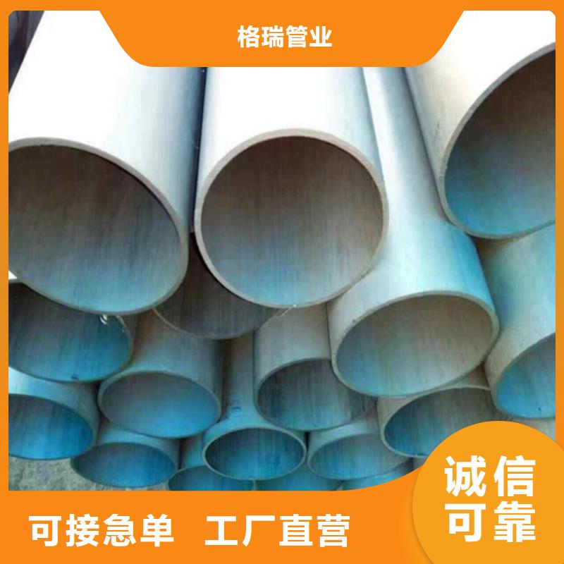  酸洗钝化无缝钢管货源直供