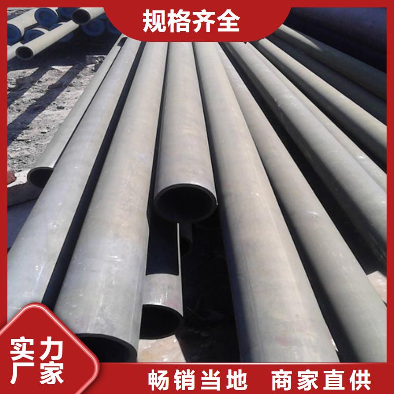  酸洗钝化无缝钢管详细参数