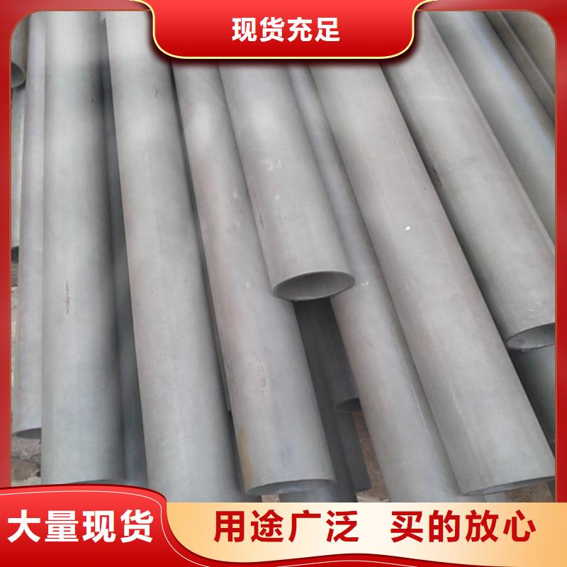 酸洗钝化无缝钢管质优价廉