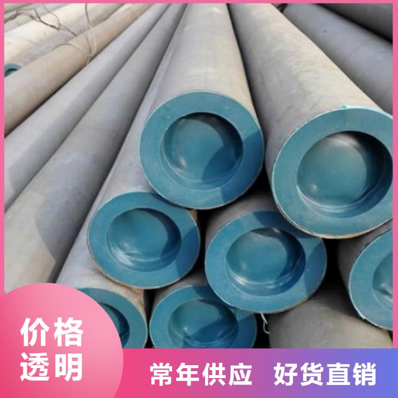 濮阳市喷砂除锈防锈漆加工酸洗无缝管欢迎订购