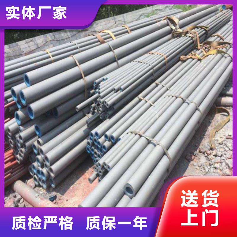  酸洗钝化无缝钢管让客户买的放心