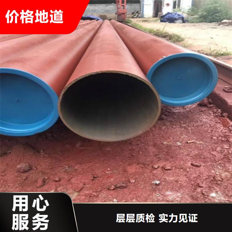  酸洗钝化无缝钢管畅销本地