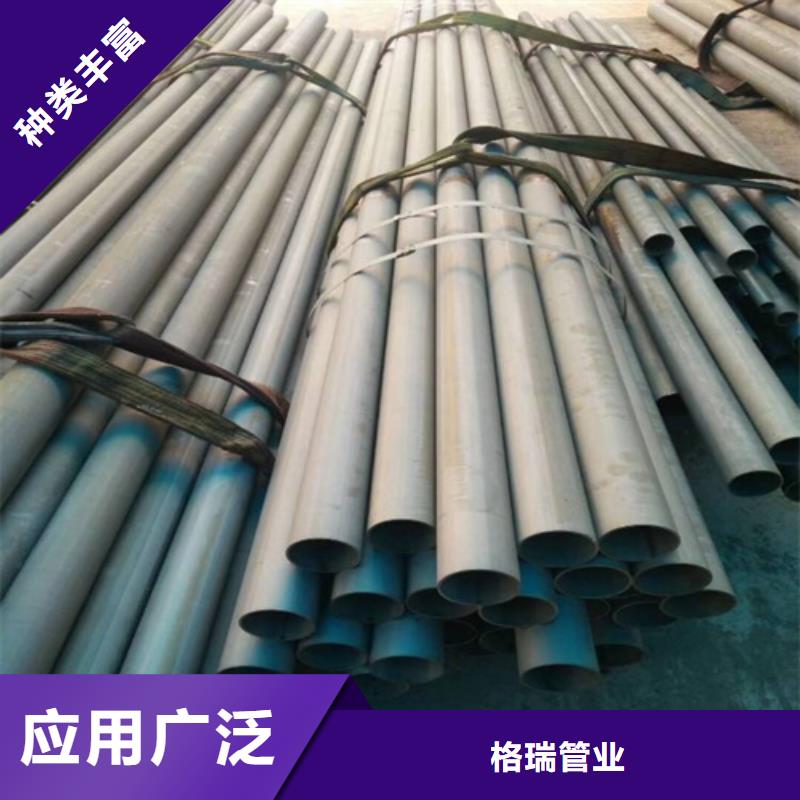 酸洗钝化无缝钢管重信誉厂家