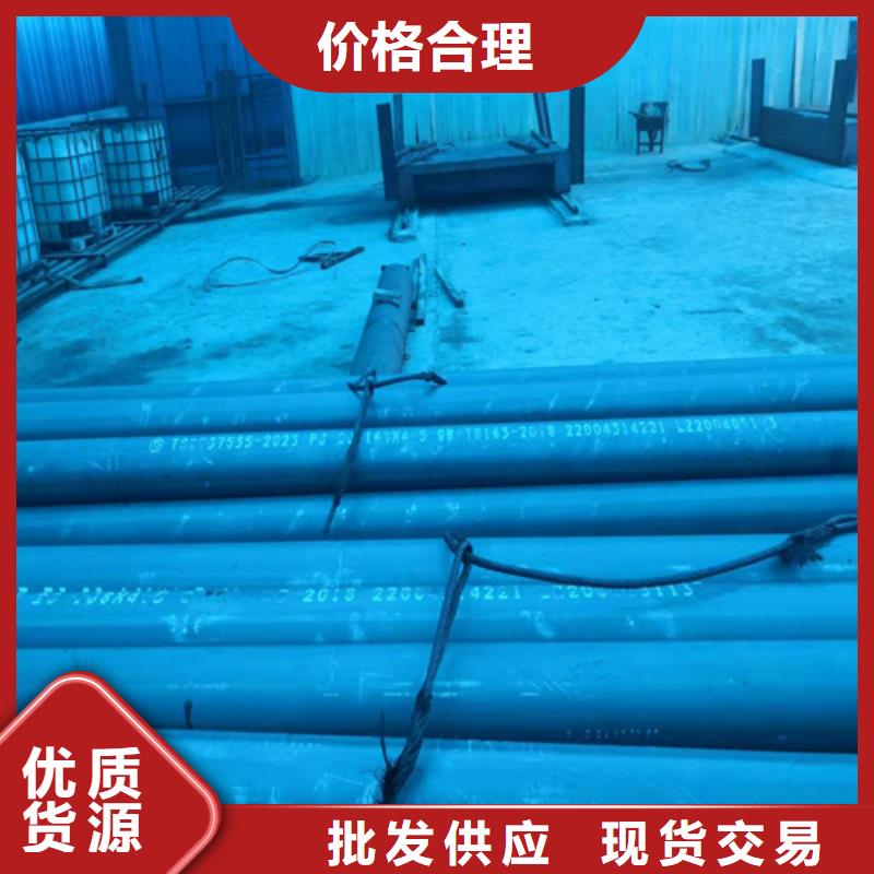  酸洗钝化无缝钢管实拍品质保障