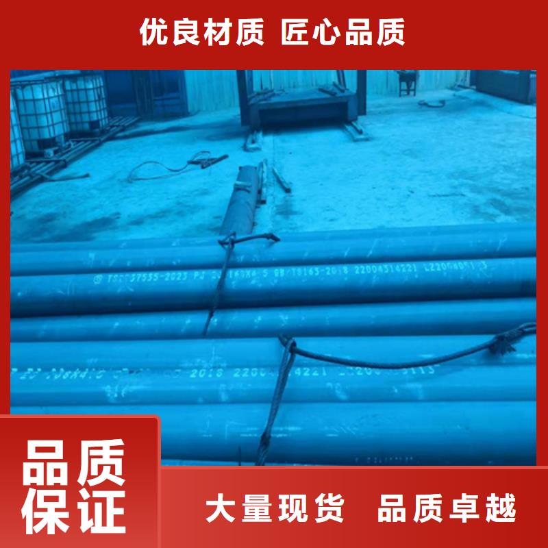 【 酸洗钝化无缝钢管常年供应】