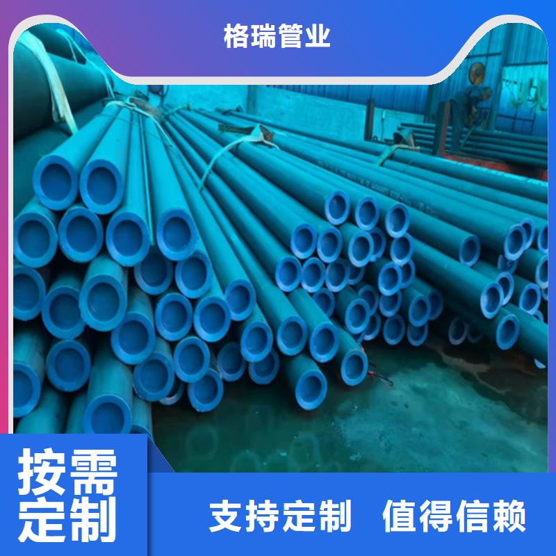  酸洗钝化无缝钢管实拍品质保障
