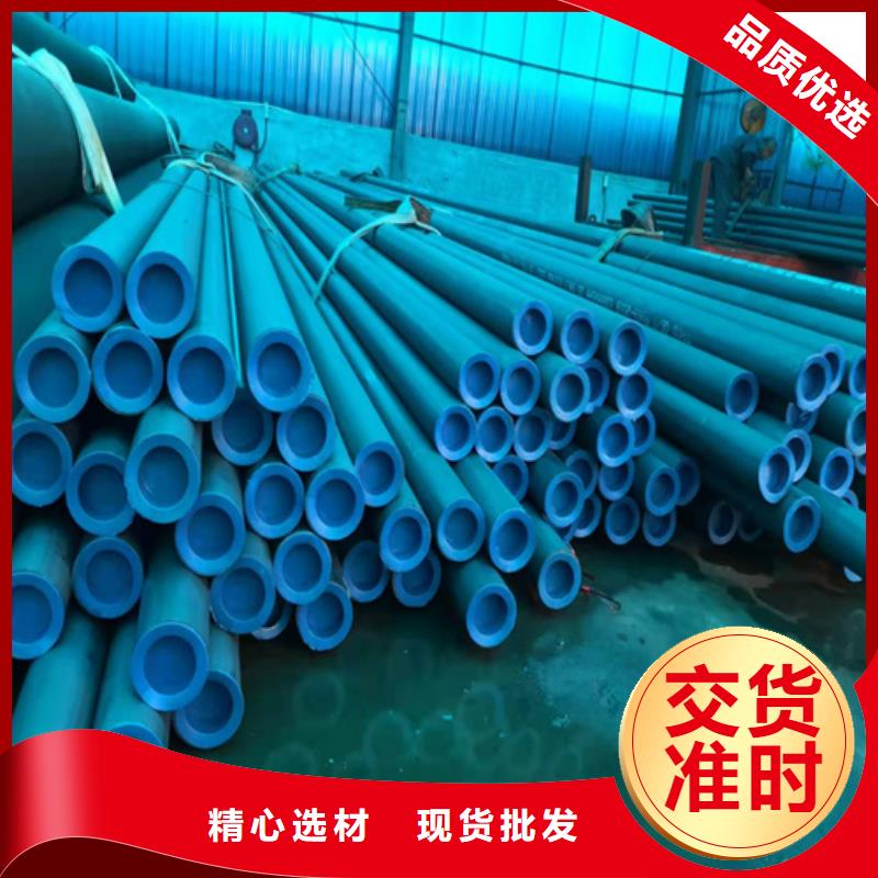 淮南市酸洗无缝管加工钝化无缝钢管厂家现货
