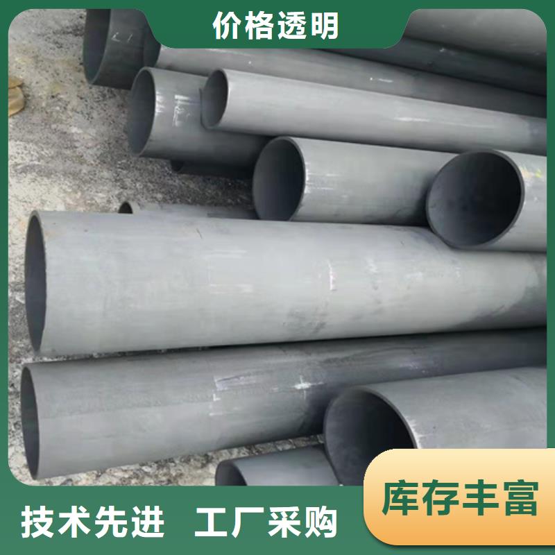  酸洗钝化无缝钢管原料层层筛选