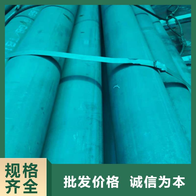 【 酸洗钝化无缝钢管源头厂家来图定制】