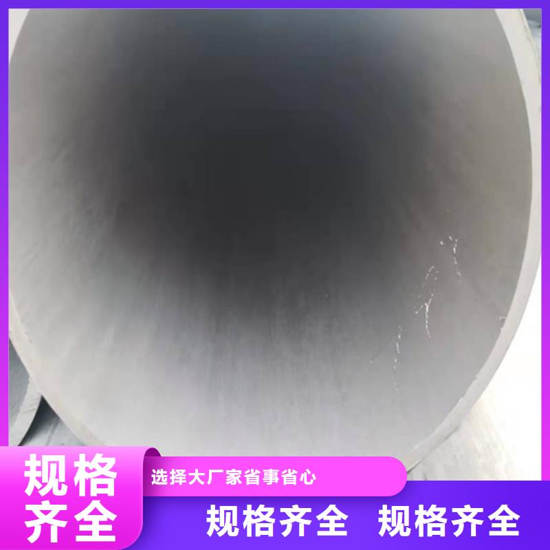  酸洗钝化无缝钢管支持定制加工