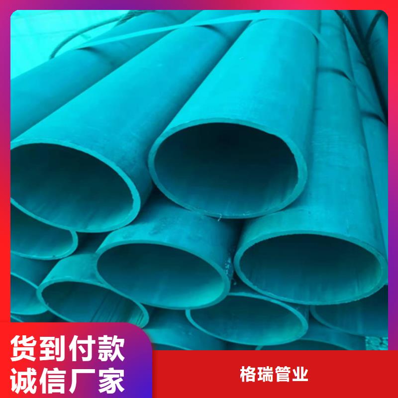 河津Q345D冷库用酸洗钝化无缝钢管直供厂家