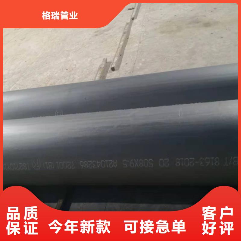 辉县市20#酸洗钝化无缝钢管冷库用磷化钢管厂家现货