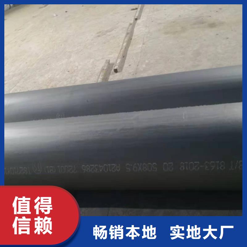  酸洗钝化无缝钢管用心做产品