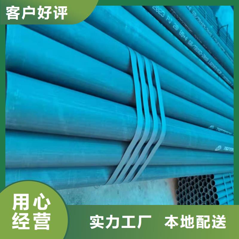  酸洗钝化无缝钢管厂家规格全