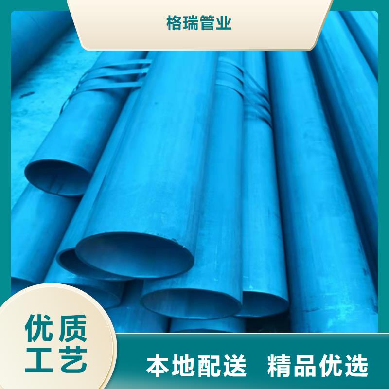 汕尾冷库工程安装酸洗钝化钢管