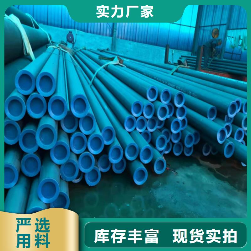  酸洗钝化无缝钢管实拍品质保障