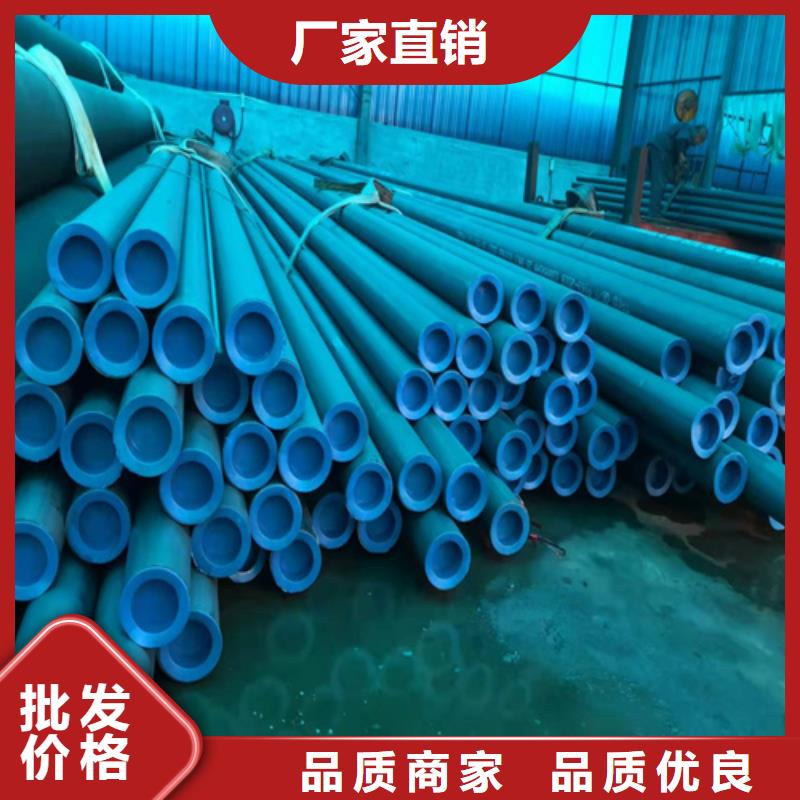  酸洗钝化无缝钢管主推产品