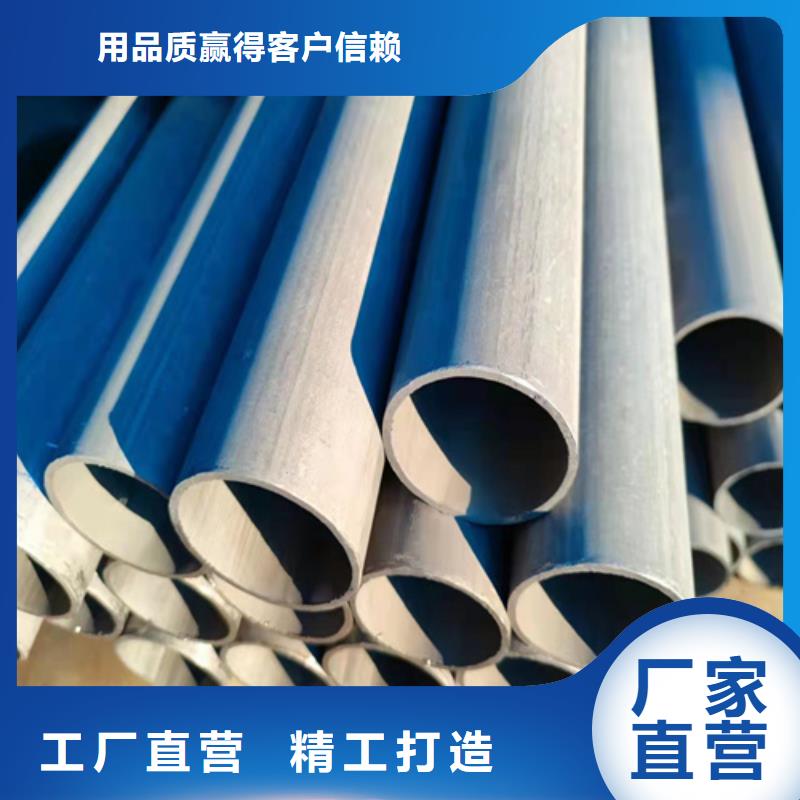  酸洗钝化无缝钢管用心做产品