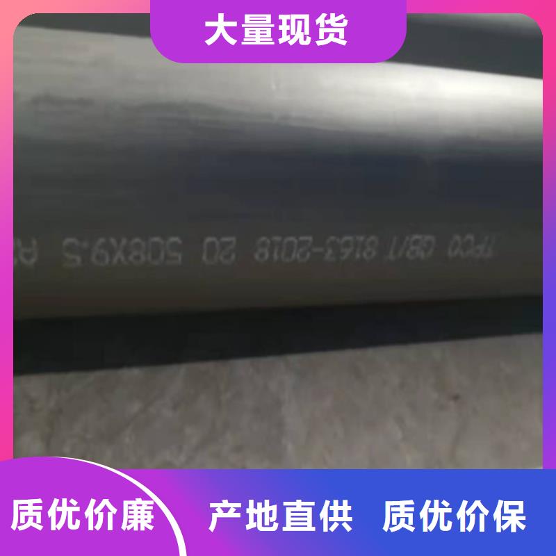  酸洗钝化无缝钢管品质保障售后无忧