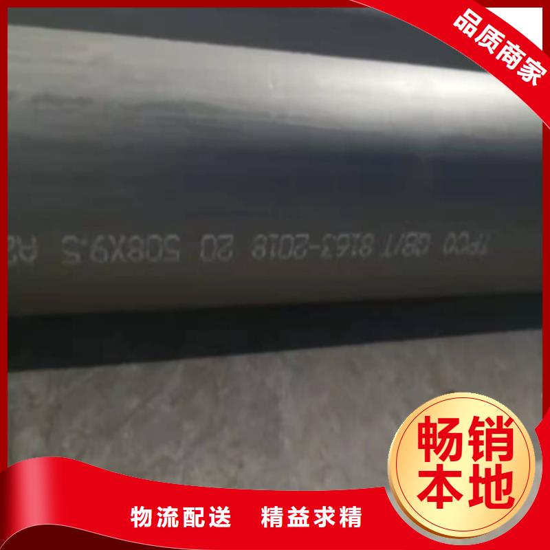  酸洗钝化无缝钢管热销产品