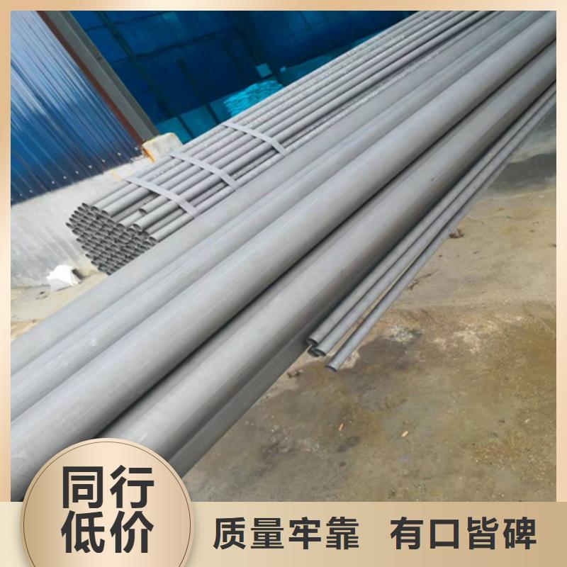  酸洗钝化无缝钢管一站式采购商