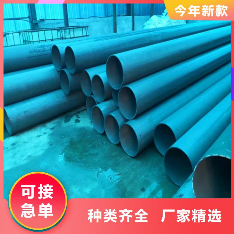 滨州20#碳钢管冷库专用生产厂家