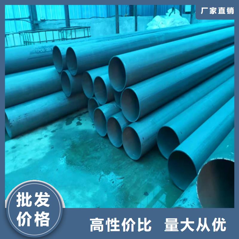 沙河酸洗钝化无缝钢管钝化加工管件生产厂家
