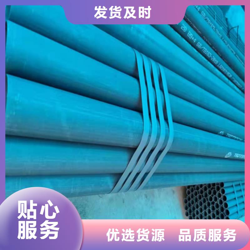  酸洗钝化无缝钢管懂您所需