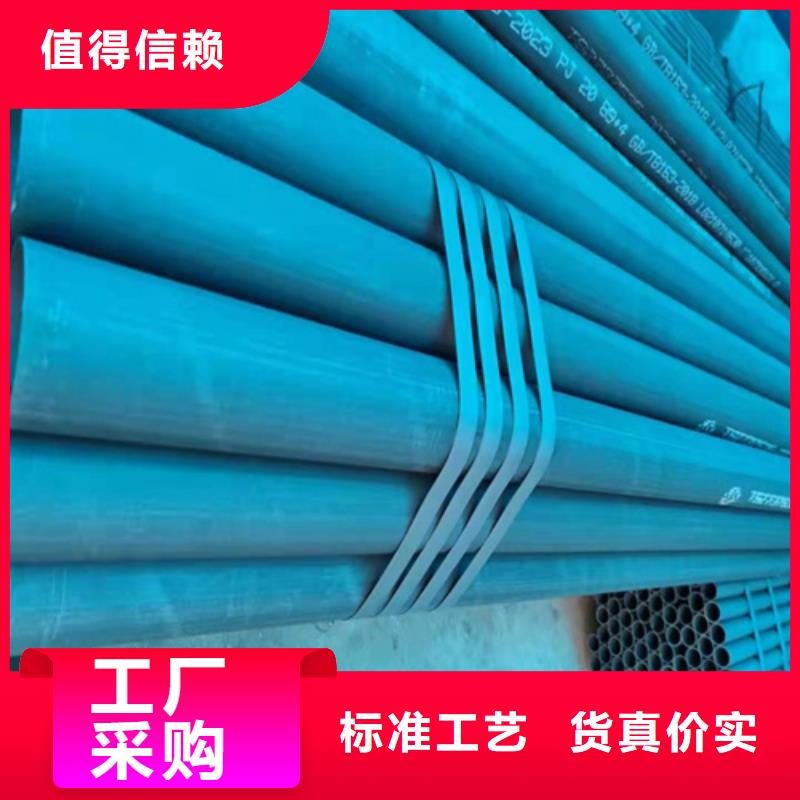  酸洗钝化无缝钢管严选好货