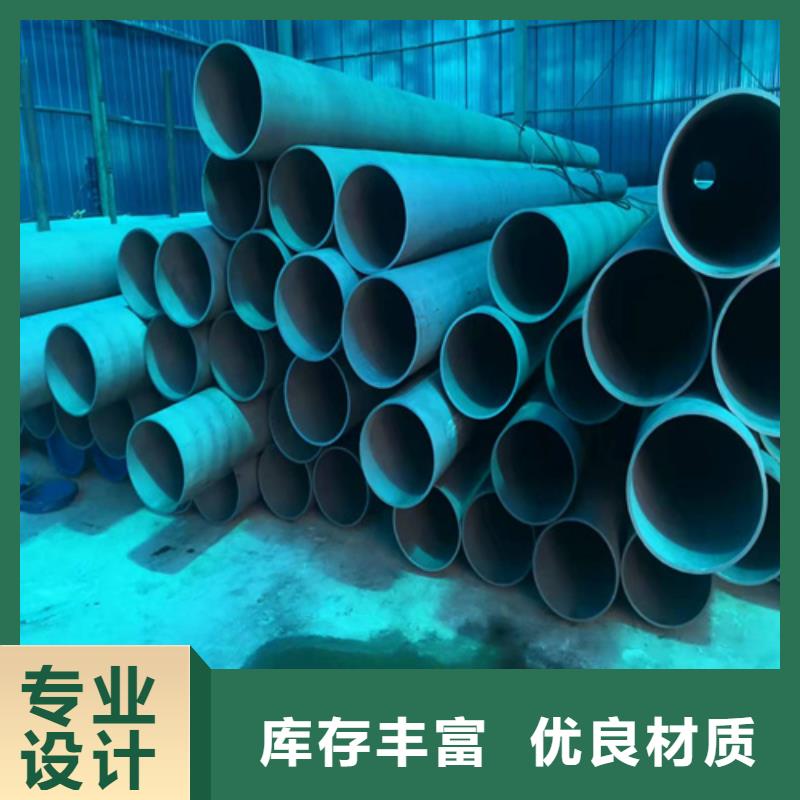  酸洗钝化无缝钢管今日新品