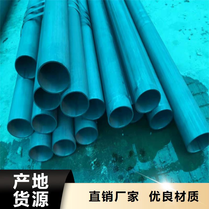  酸洗钝化无缝钢管专注细节更放心