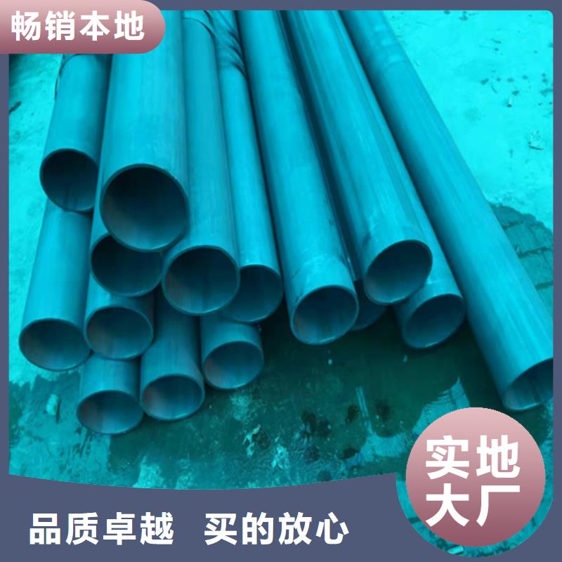 库尔勒钢管酸洗钝化供应商
