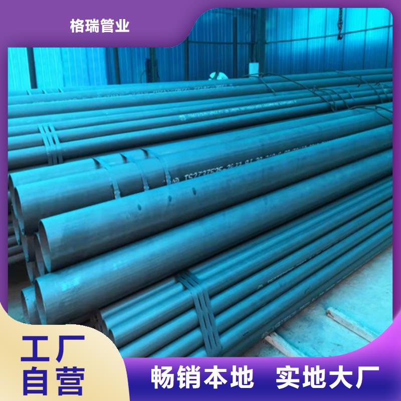  酸洗钝化无缝钢管厂家批发价