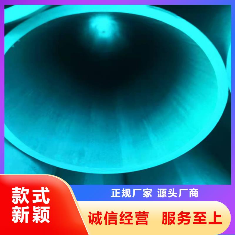  酸洗钝化无缝钢管今日新品