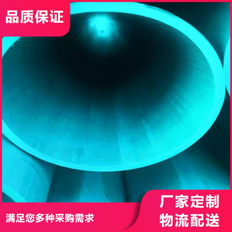 侯马酸洗钝化加工无缝钢管脱脂加工生产厂家