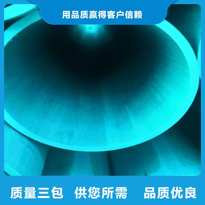  酸洗钝化无缝钢管把实惠留给您