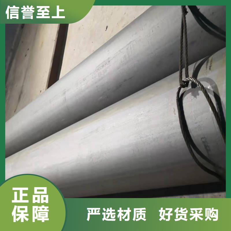 【 酸洗钝化无缝钢管型号齐全】