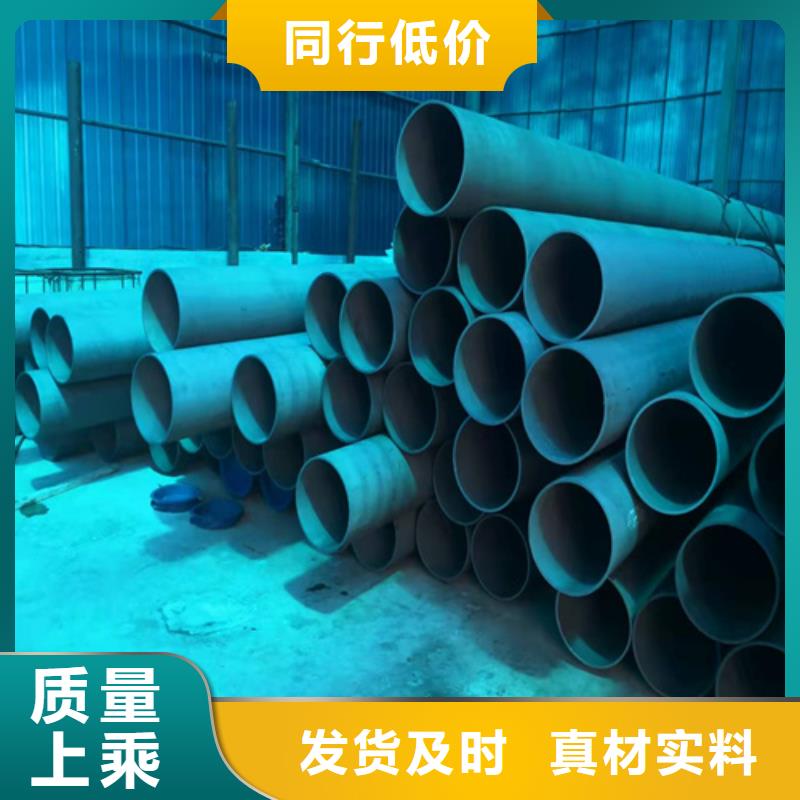  酸洗钝化无缝钢管厂家规格全