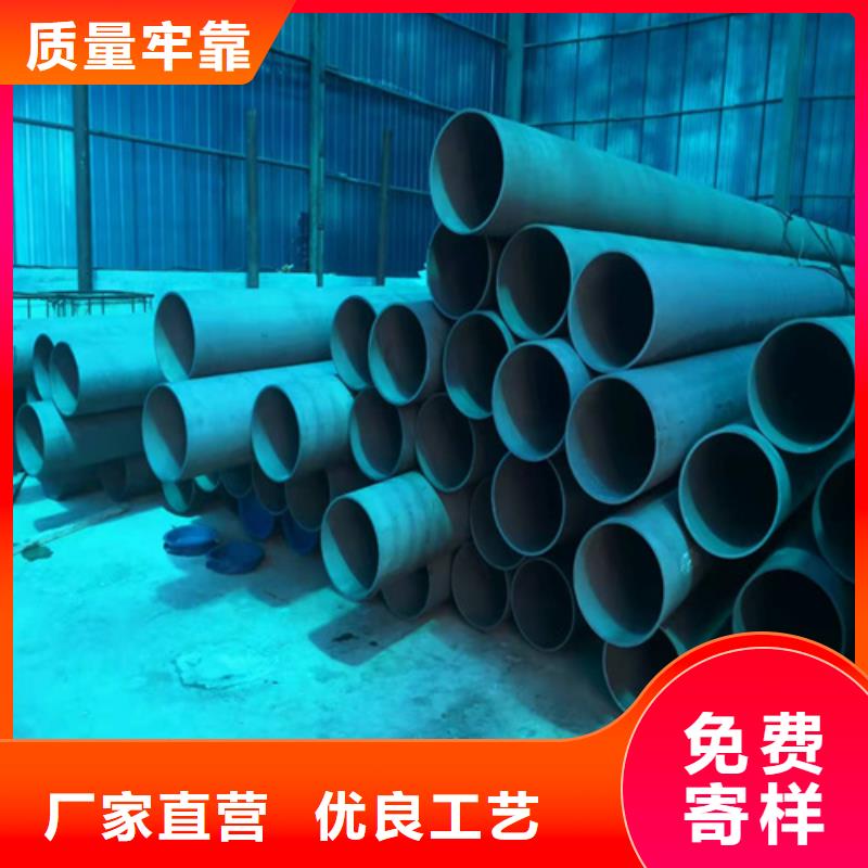  酸洗钝化无缝钢管今年新款