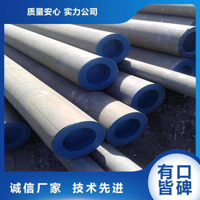  酸洗钝化无缝钢管货源直供