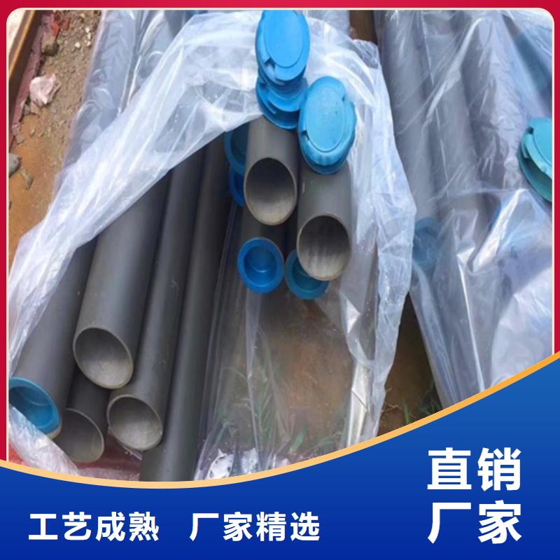  酸洗钝化无缝钢管来电咨询
