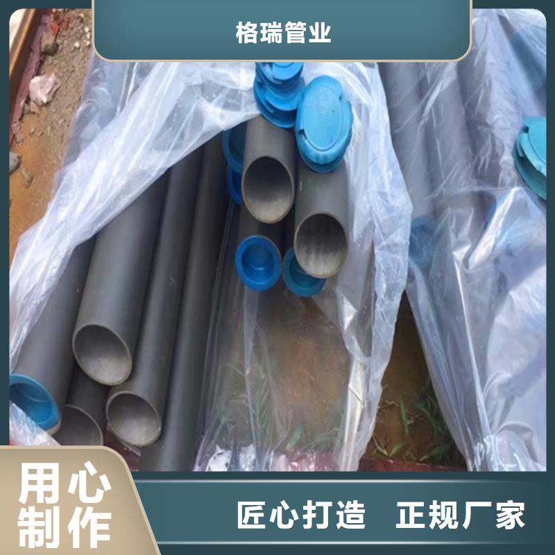  酸洗钝化无缝钢管让客户买的放心